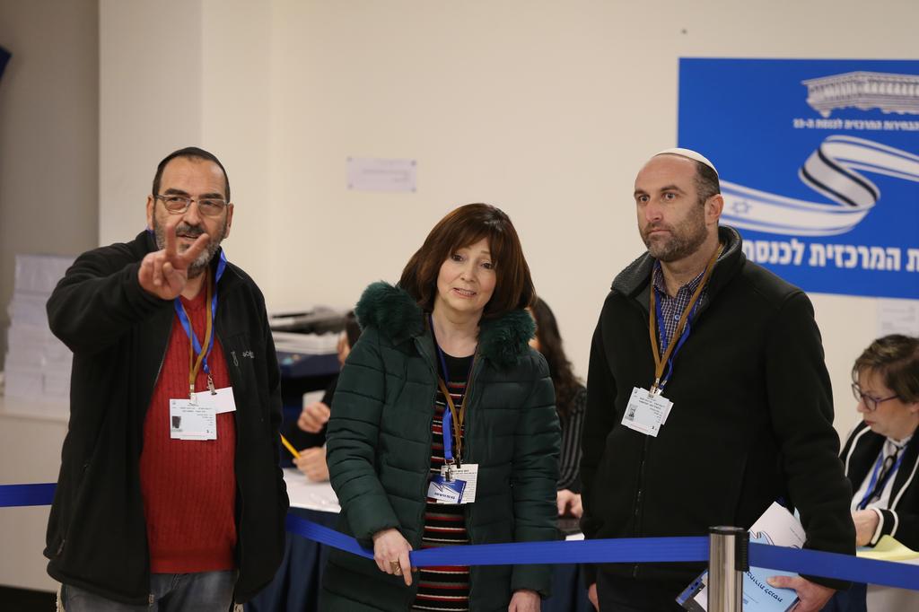 Trimbobler-Amir (center) (Photo: Amit Shabi) הגשת רשימות מפלגות בחירות 2020