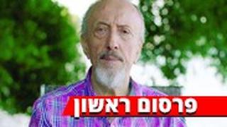 סטפן מנדל