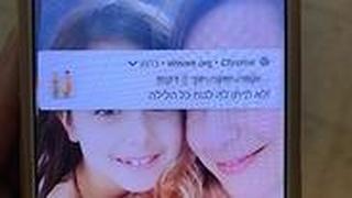 הודעות מיניות