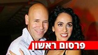 ריטה ורמי קלינשטיין