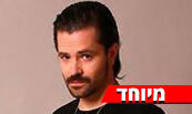 פליפה קולומבו