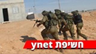 חיילים מתאמנים בסיס צאלים לחימה בשטח בנוי