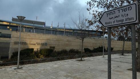 Outrage as Israel requires diplomats to give birth in Israel - Vimarsana News