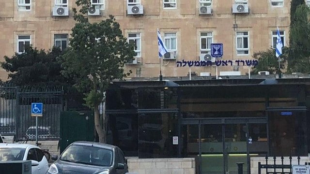 משרד ראש הממשלה 