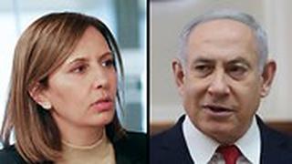בנימין נתניהו גילה גמליאל