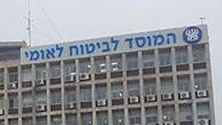 משרד הרווחה משרד הקליטה 