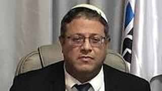 איתמר בן גביר