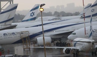 אל על 