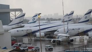 אל על 