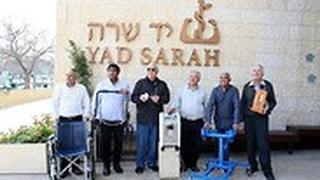 מתנדבי "יד שרה" עם הפטנטים שישנו עולמות