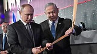 בנימין נתניהו עפ נשיא רוסיה ולדימיר פוטין טקס חניכה אנדרטה גן סאקר ירושלים