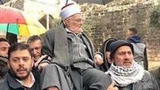 השיח' עכרמה צברי 