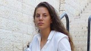 יערה יצחקי