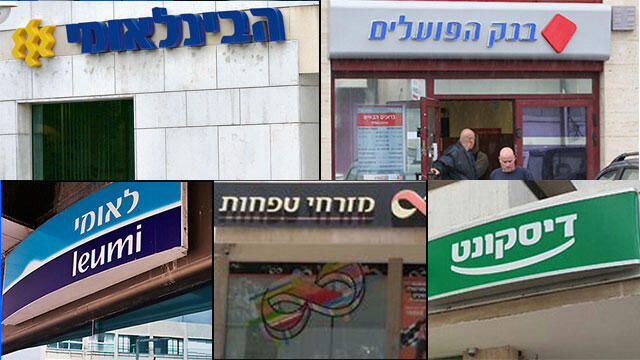  The five largest Israeli banks