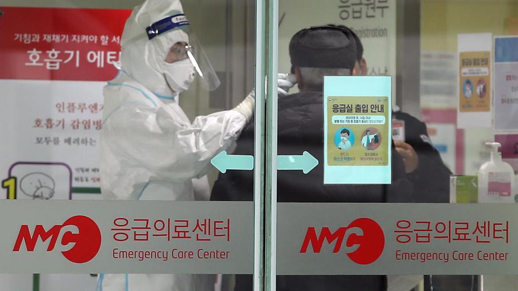Chinese Emergency Care Center 
