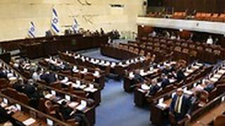 כנסת מליאה דיון החסינות חסינות