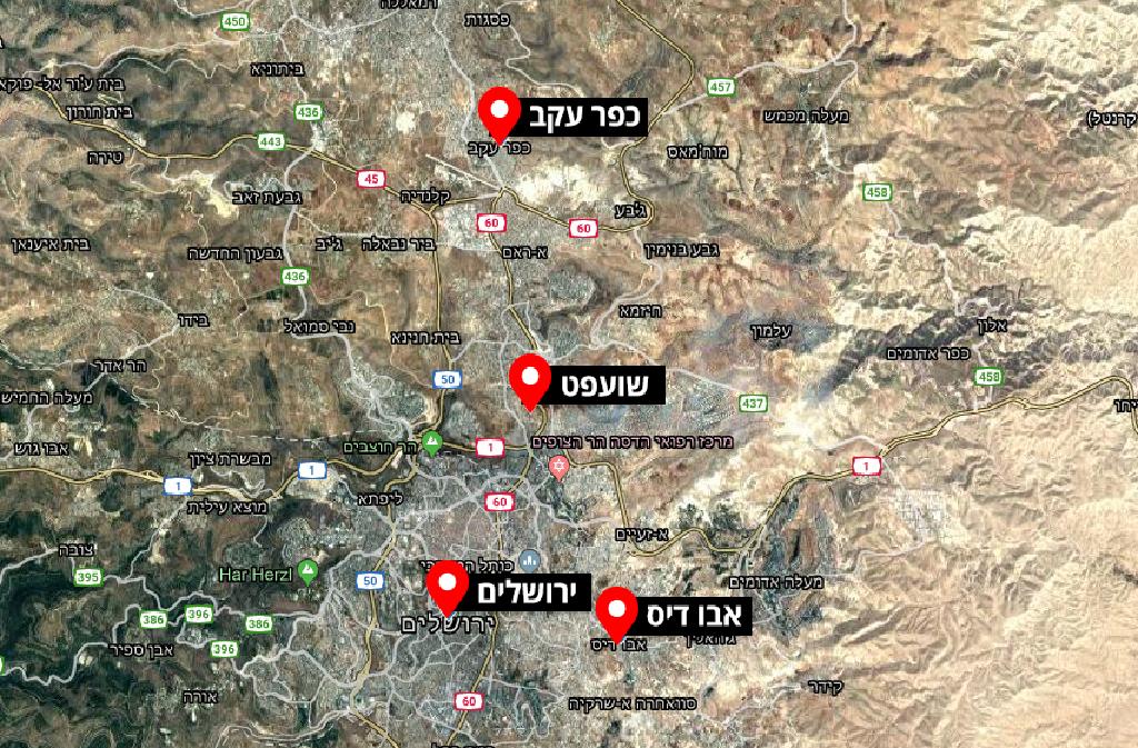 מפה עיר בירה פלסטינית בירת פלסטין אבו דיס כפר עקב שועפט ירושלים