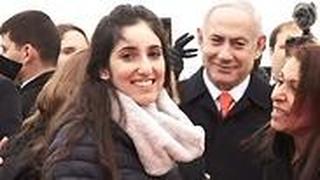 נעמה לאחר שחרורה