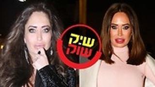 שיק שוק אביבית בר זוהר
