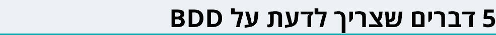 הפרעה נפשית ביניים הפרעה נפשית ביניים