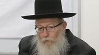 יעקב ליצמן שר הבריאות 