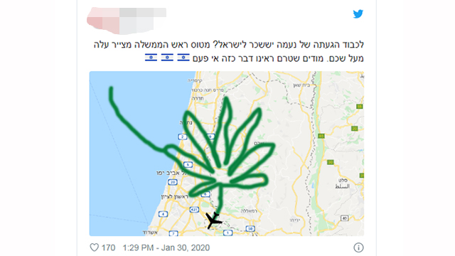 נעמה יששכר