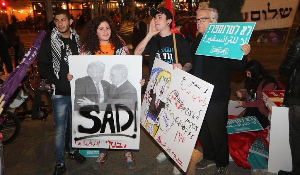 Israelis protest in Tel Aviv against Donald Trump's peace plan (Photo: Moti Kimchi) הפגנה של מחנה השלום בתל אביב