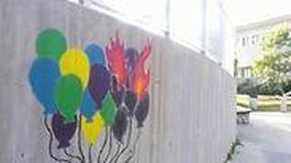ציורי גרפיטי של בלונים בעוטף עזה