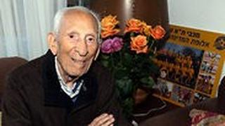 ברוך עזרתי