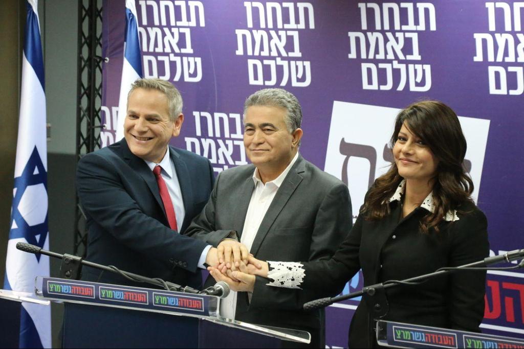 L-R: Labor-Gesher-Meretz leaders Nitzan Horowitz, Amir Peretz and Orly Levy (Photo: Moti Kimchi) L-R: Labor-Gesher-Meretz leaders Nitzan Horowitz, Amir Peretz and Orly Levy
