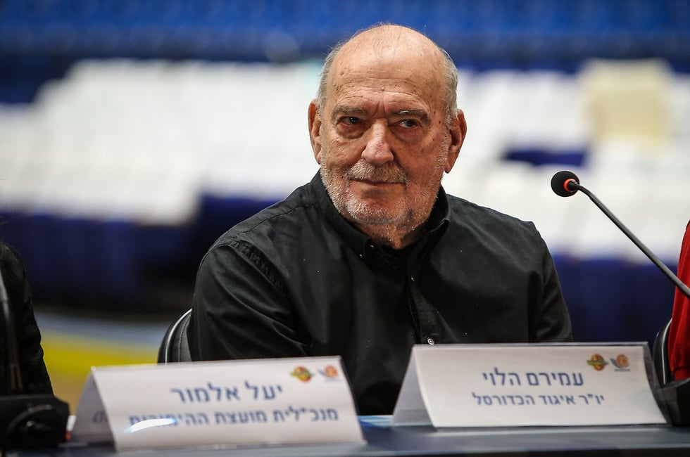 הלוי