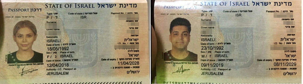 Forged Israeli passports used by Iranians in South America 