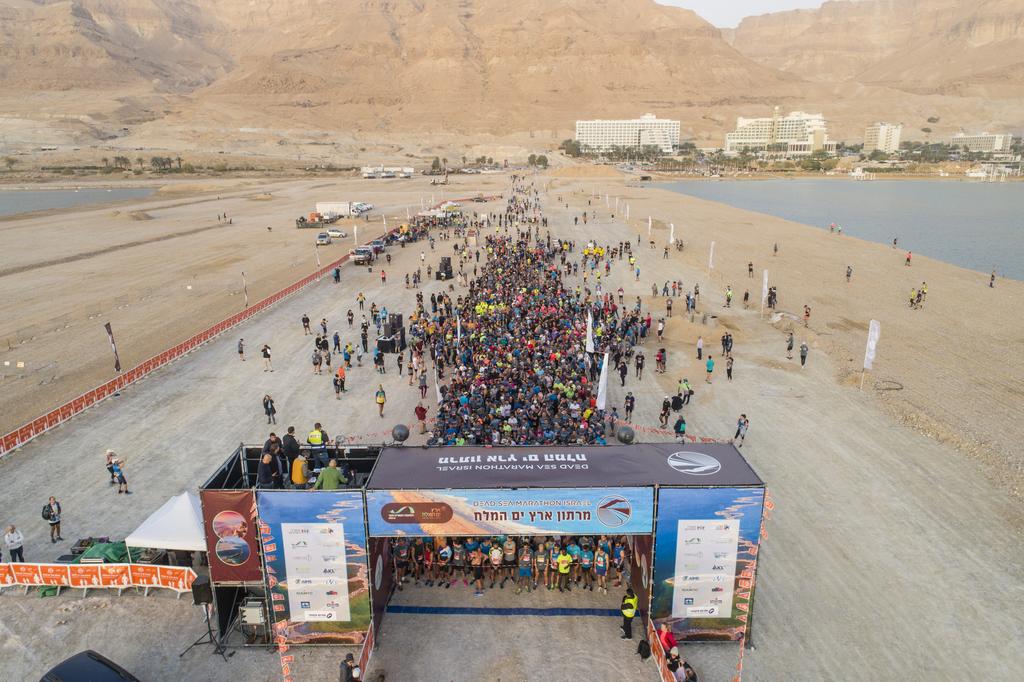 מרתון ארץ ים המלח לזכרם של גיורא ותומר רון ז"ל (שירן גרנות Elements) מרתון ארץ ים המלח