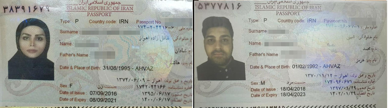 The real Iranian passports