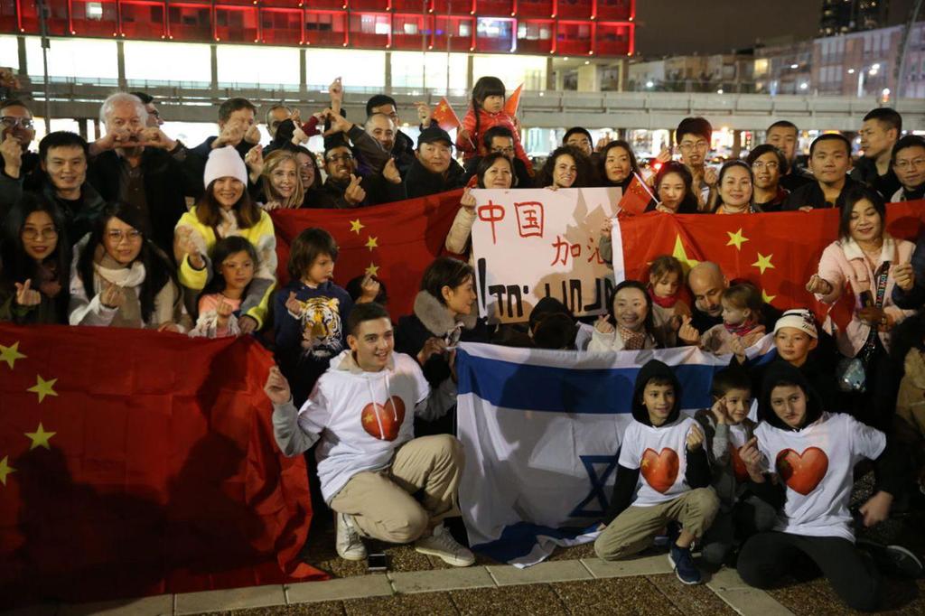 Tel Aviv holds a demonstration of solidarity with coronavirus-hit China (Photo: Moti Kimchi) תל אביב יפו מזדהה עם סין בעקבות הקורונה