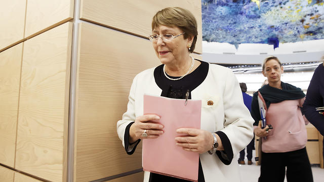UN Human Rights Commissioner Michelle Bachelet (Photo: Courtesy) UN Human Rights Commissioner Michelle Bachelet
