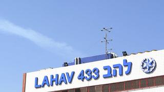 להב 433