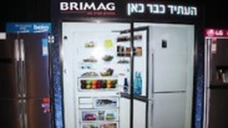 ברימאג