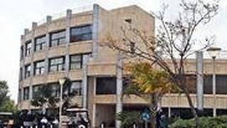 מתחם הבידוד בתל השומר