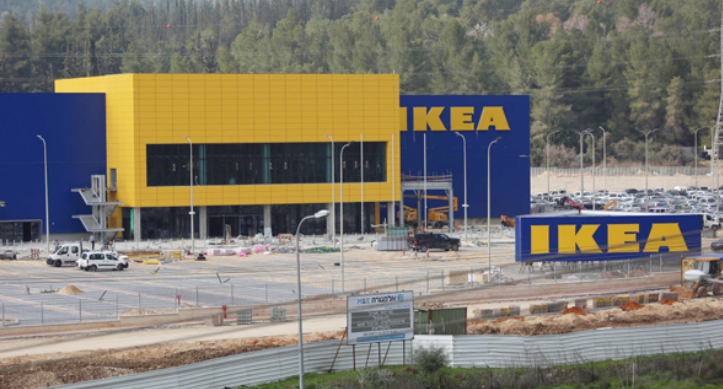 IKEA Branch in Esthaol 