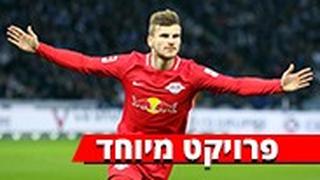 טימו ורנר