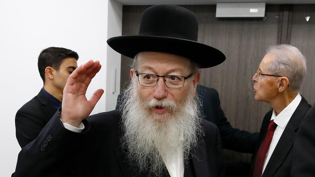 United Torah Judaism co-leader Yaakov Litzman (Photo: EPA) יעקב ליצמן הערכת מצב נגיף קורונה משרד הבריאות