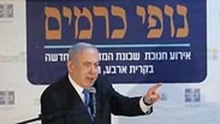 בנימין נתניהו