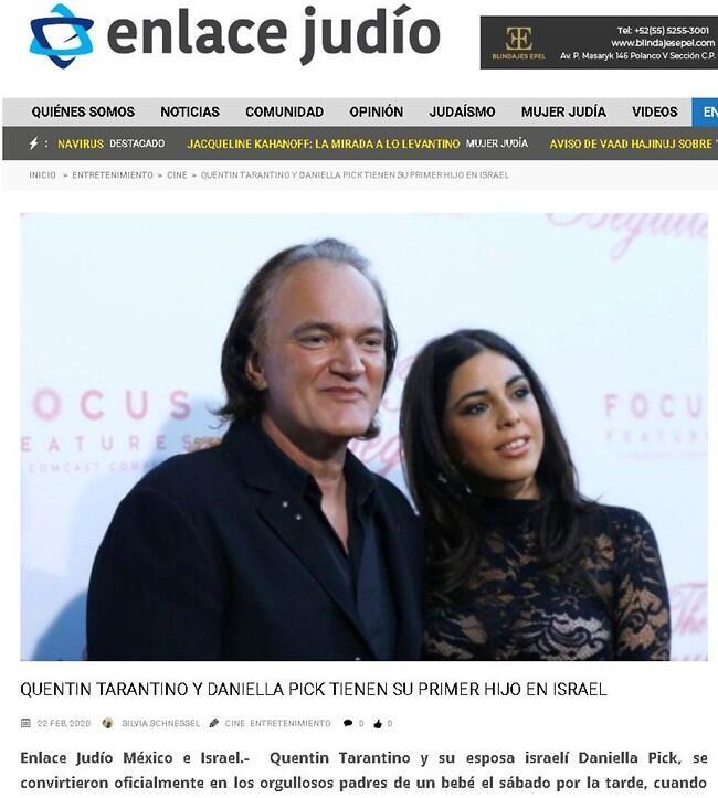 איזה אושר