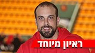יותם הלפרין