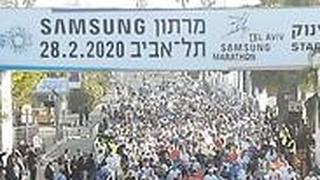 מרתון תל אביב