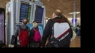 נוסעים בנתב"ג