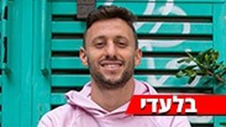 עומרי אלטמן 