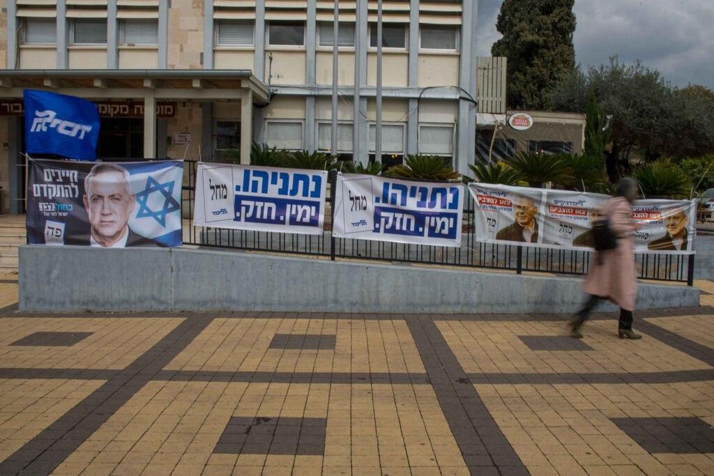פעילים בכפר תבור