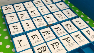 פתקי ההצבעה בבחירות 2020